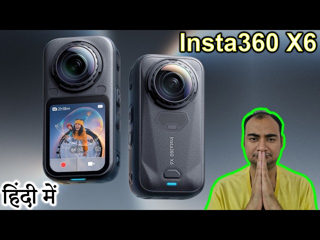 Insta360 X6 Explained in HINDI {Camera Tuesday}