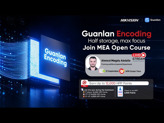 Guanlan Encoding Open Course | Webinar