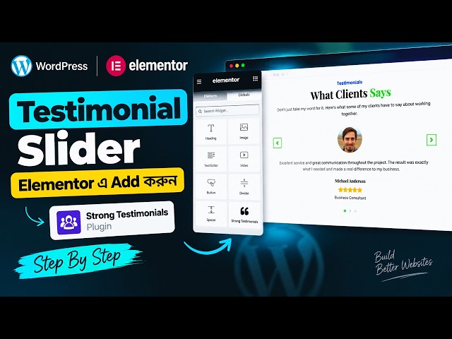 Elementor এ Testimonial Slider Add করুন | Strong Testimonials Plugin Tutorial Bangla Part 19