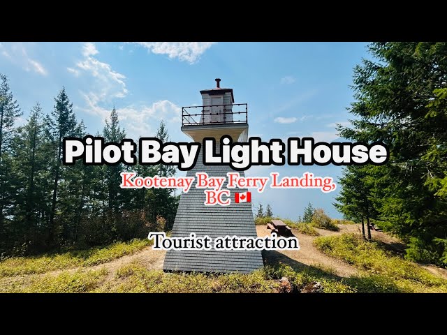 Pilot Bay Light House, Kootenay Lake, Kootenay Bay Ferry Landing | British Columbia, Canada 