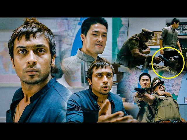 Suriya Telugu Super Hit Movie Shocking Scene || Kotha Cinema