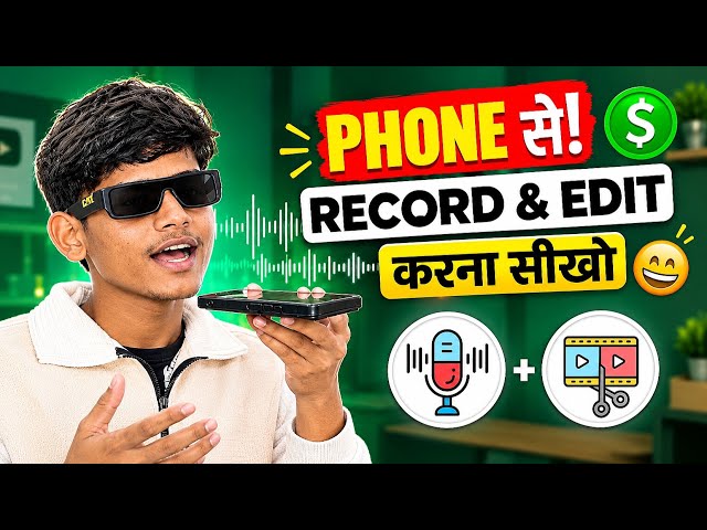 How to Record & Edit Voice Like a Pro on Phone | Full Tutorial (2026)