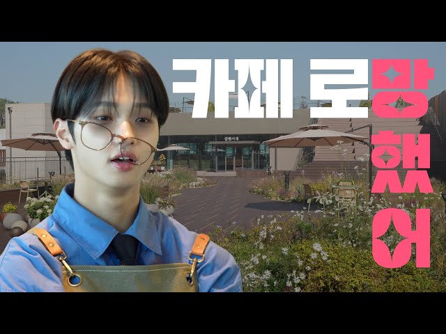 Dong-pyo dreams a handsome(?) café part-timer, BUT the reality is being trapped in a storm of orders
