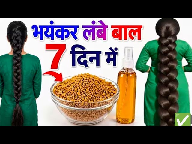 Homemade Curry leaves & Fenugreek Hair Growth Oil for Extreme Hair Growth/Hair Boosting Oil 