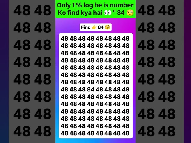 Find 84 😱🤔 join for more puzzle 🧩 #viral #brainteasers #numbers #shorts #trending #fypシ #quiz #new