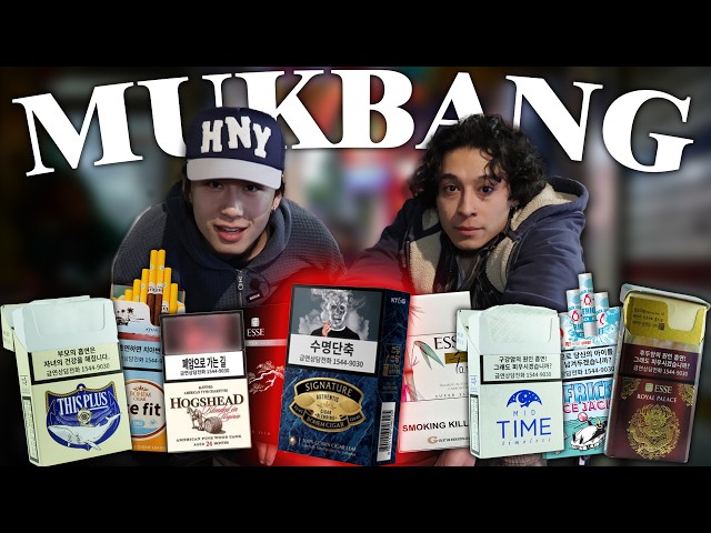 Non Smokers Try Korean Cigarettes