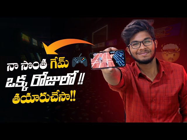 I Made My Own Game in 1 day !! | Telugu