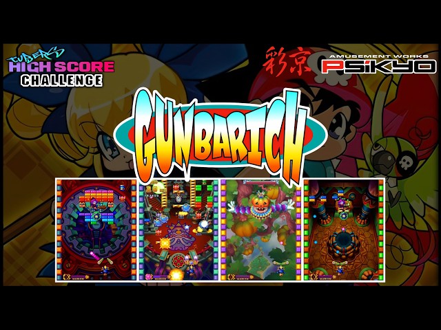 THSC Gunbarich (2001) (Arcade)