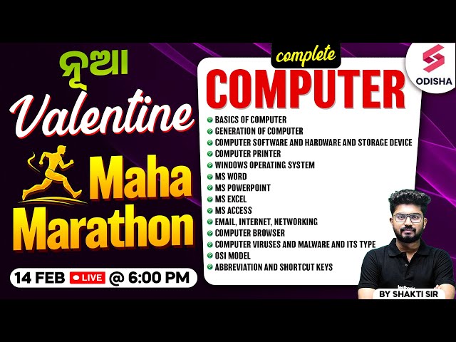 Complete Computer for Competitive Exam I Computer for OSSC, Odisha Police IComputer class Shakti Sir