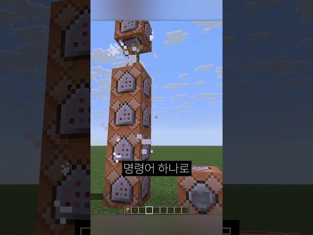 명령어로 백룸 만드는법! | 베드락 가능