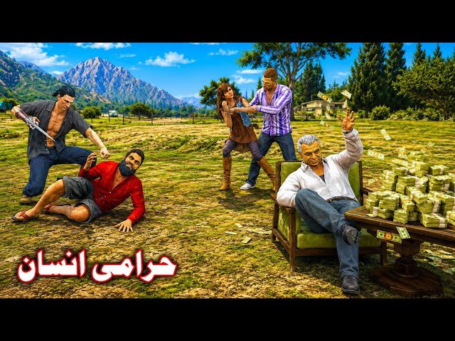 Harami insan || Pashto Story By Babuji Dubbing