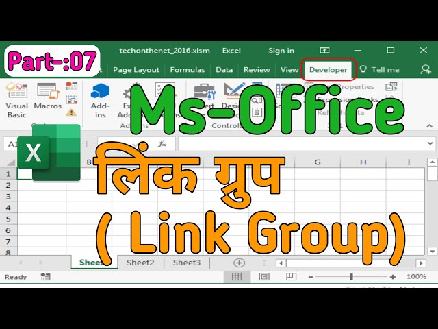 Link Group || Advance Excel Course || Part 07 || #zintinstitute #education