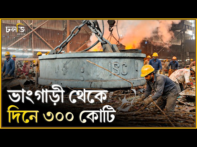 কল্পনাই করতে পারে নি এটা সম্ভব |