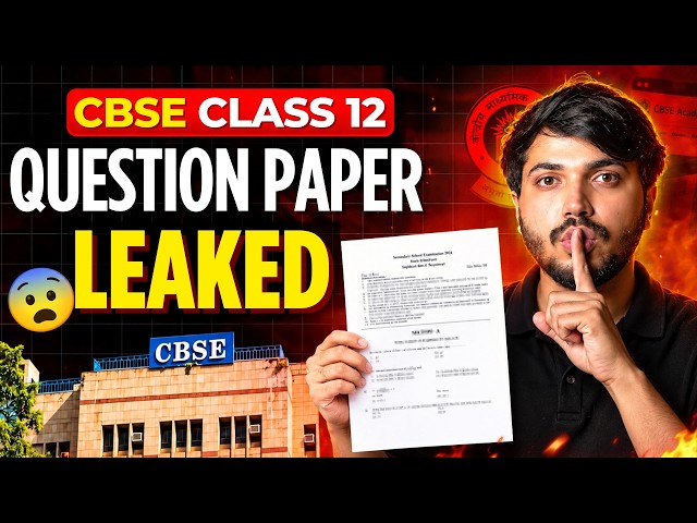 Class 12 CBSE URGENT UPDATE🔥 CBSE New Circular CBSE Latest News | Score 100/100 in Physical Edu