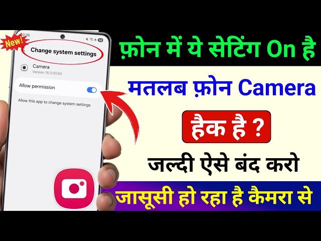 Your Phone's Camera Is ALWAYS On And Spying On You. Turn This OFF
