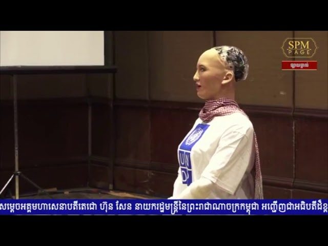 Sophia the Robot meets Prime Minister of Cambodia