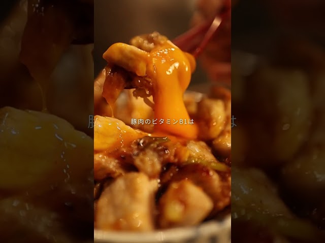 The perfect way to make pork rice bowls delicious #cooking