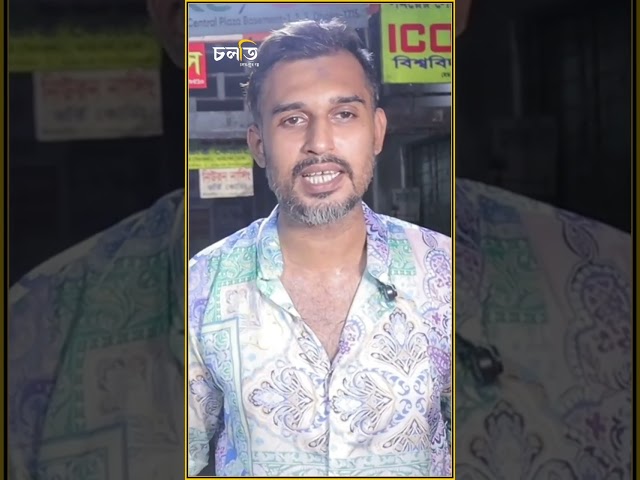 যে কারণে লেডিস স্যান্ডেলের ব্যবসা