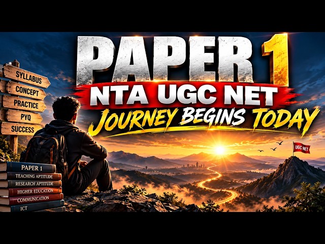 UGC NET 2026 Paper 1 | Subject Discussion | Big Announcement 🔥 | Sanjay Sir | Pathshala IT Academy