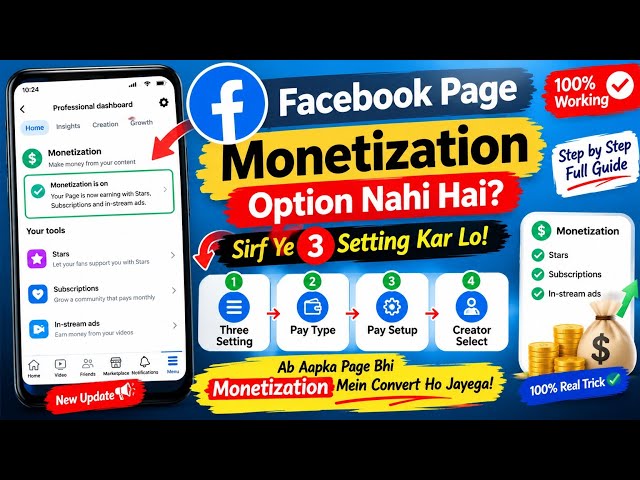 Facebook Page Monetization Option Not Showing? | 3 Settings to Enable Monetization | 2026 Update