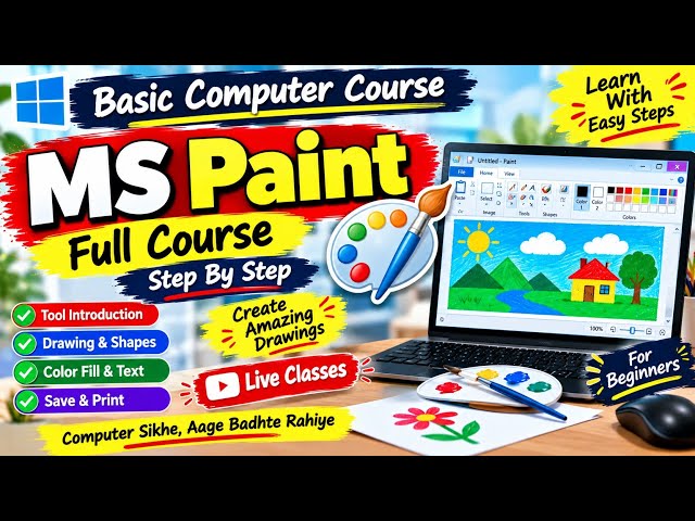 Ms Paint Basic Computer course