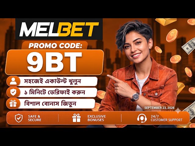 Melbet Promo Code 2026 🤑 Get 300% Bonus Instantly | Create Your Own Affiliate Promo Code
