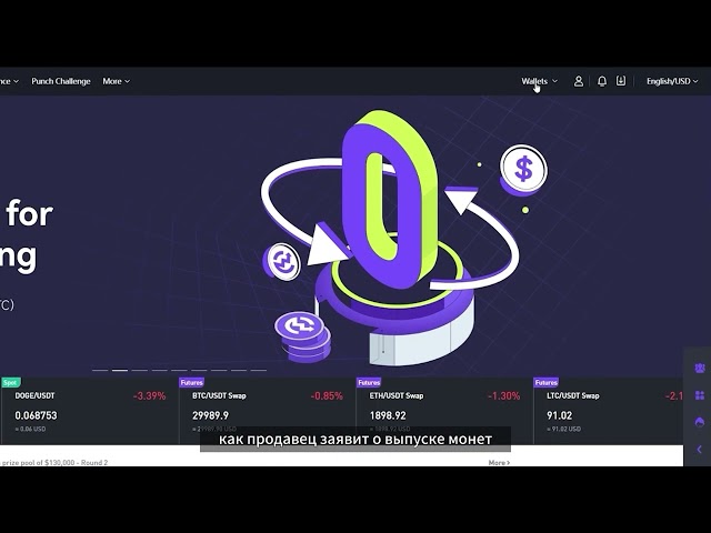 Как пользователю P2P купить криптовалюту на CoinW