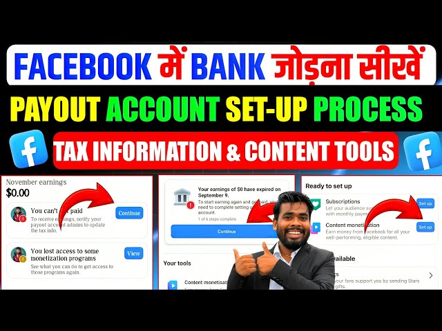Facebook Monetization Setup | Facebook Payout Account Setup | Facebook tax information setup