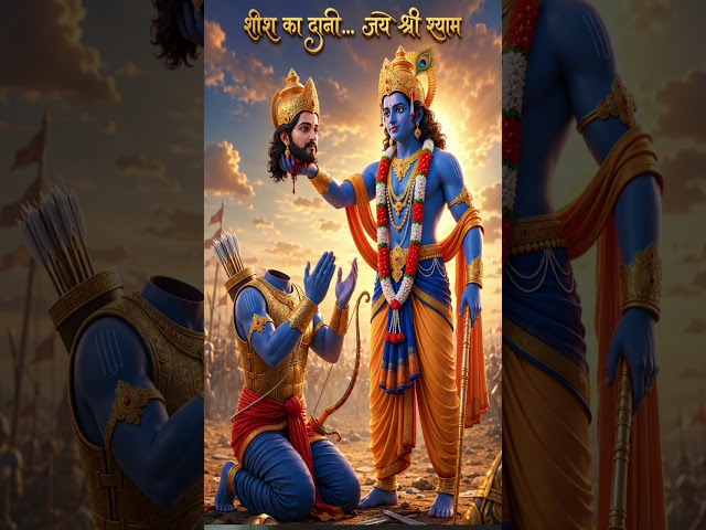 सुनो मेरे भक्तो...✨🙏🙏✨💥🎉🥀🌹#khatushyam #khatushyambhajan #khatushyamji #jai #shorts #short #viral