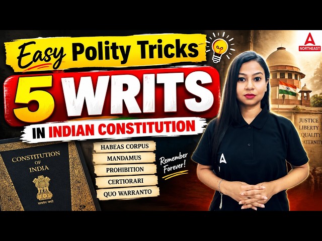 5 Writs in Indian Constitution | Polity For All Assam Govt Exams | Easy Polity Trickes