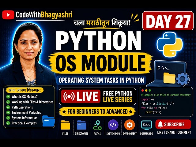 Python OS Module in Marathi | Day 27|  #python  #coding#viralvideo #pythontutorial