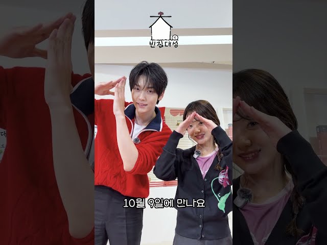 수빈 사장님 말 절대 안 듣는 00년생 동갑내기 키즈카페 알바생 등장 🧸 | 빈집대성 ep.4 한로로