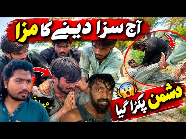 Enemy Pakra Gaya 😱 | Aaj Saza Dene Ka Maza Aa Gaya | Maafi Mangta Rah