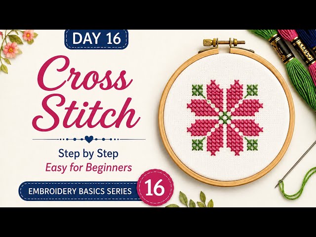 Cross Stitch की खूबसूरत कढ़ाई सीखें बिल्कुल आसान तरीके से। ❤️ #EmbroideryTutorial #HandEmbroidery