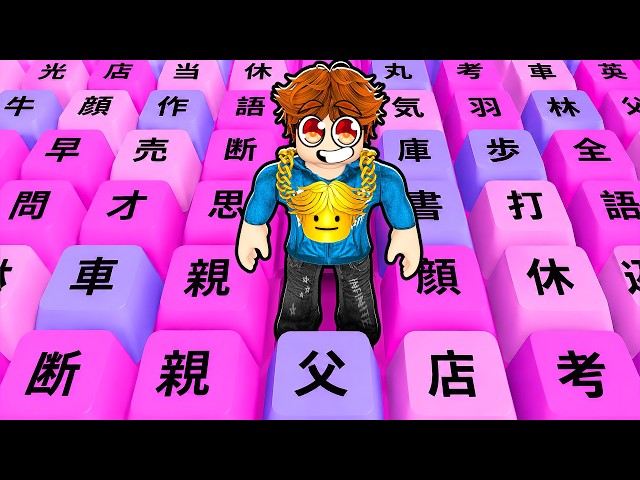 +1 Keyboard Escape From Different Countries!
