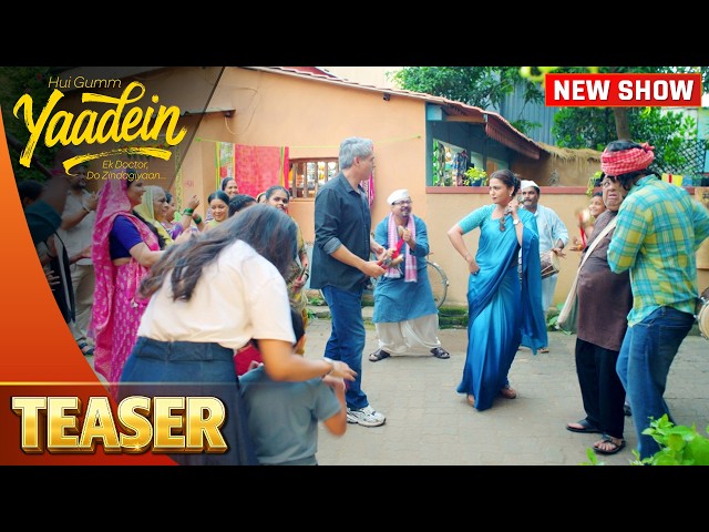 Dev Aur Srishti Ne Saath Mein Kiya Dance, Kya Badlegi Unki Kahani?| Yaadein | Episode - 141 | Teaser