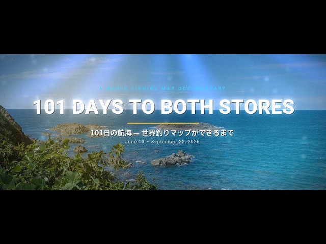 101 Days to Both Stores — The Making of World Fishing Map (documentary)
