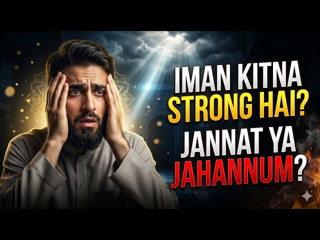 Iman itna strong ho sakta hai? 😱 Abdullah Bin Masood ka waqia | Bayan