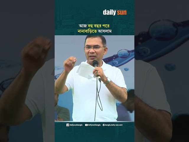 আজ বহু বছর পরে নানাবাড়িতে আসলাম: ফেনীতে প্রধানমন্ত্রী | Daily Sun Bangla