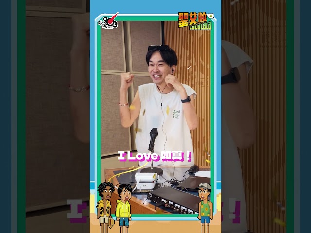 如真~~~|《聖艾粒LaLaLaLa》