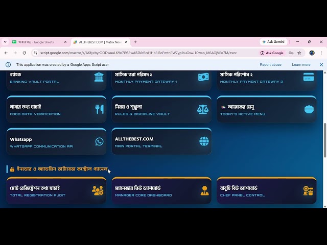 Smart Hostel Management System | Student, Room, Fees, Food & Security | ALL THE BEST BD