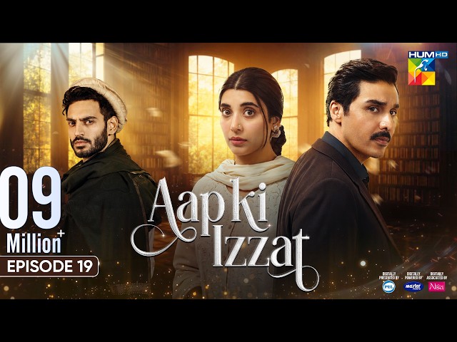 Aap Ki Izzat - Episode 19 [Eng Sub] - 18 Sep 2026 [ Urwa Hocane, Ahsan Khan & Saif Ali Khan ] HUM TV