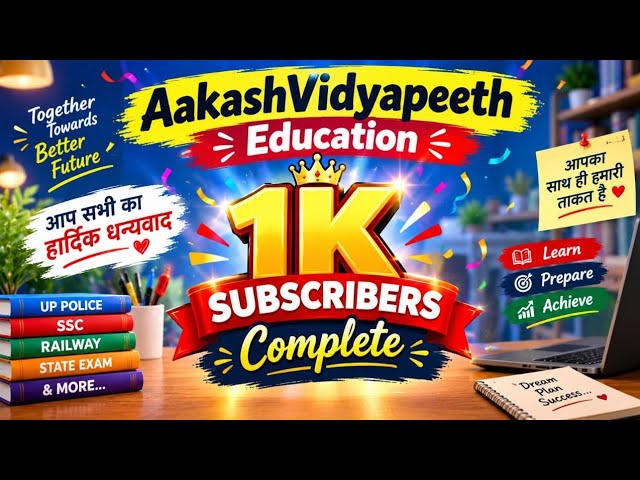 1k Subscribers Complete with Aakashvidyapeeth #1ksubscribe #monusir #aviralsir #tanumaam #ravindrsir