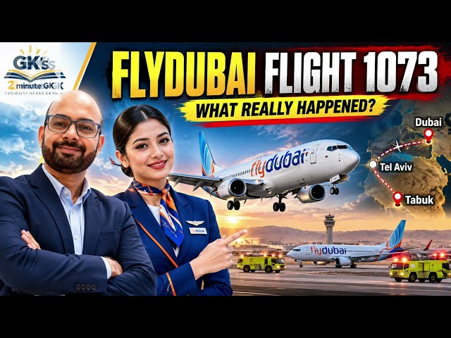 Flydubai Flight 1073: What Really Happened? | The 2026 Aviation Emergency Explained #smitmachchhar