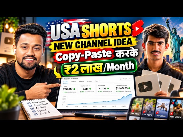 🔥 USA YouTube Shorts Se $6,000!😱 Faceless AI Channel Kaise Banaye | Ai Video Kaise Banaye | Ai Video