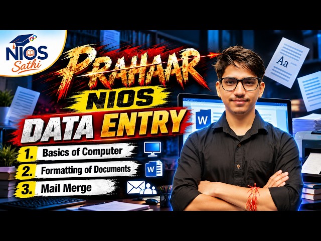 Class 10th & 12th Data Entry | Basics of Computer, Formatting of Documents, Mail Merge | NIOS Sathi