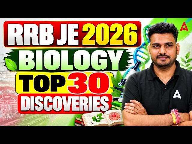 RRB JE 2026 Biology 🔥 Top 30 Discoveries | Most Important Questions #RRBJE #Biology