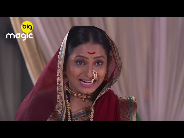 Swarajyarakshak Sambhaji  - EP - 1 - Indian Popular Historical Tv Serial - Amol Kolhe - Big Magic