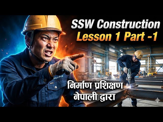 SSW Construction Lesson-1 in Nepali part-1 #ssw #jftbasic #japanese #japan #civilengineering 