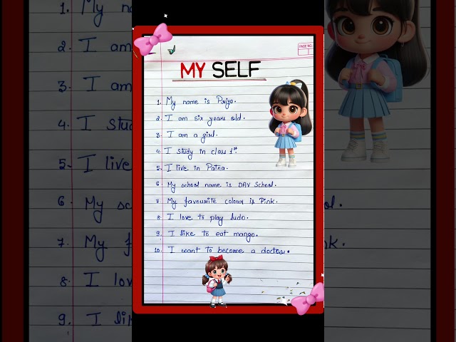 10 Lines on Myself | Self Introduction in English | 10 Lines on Myself in English | About Myself
